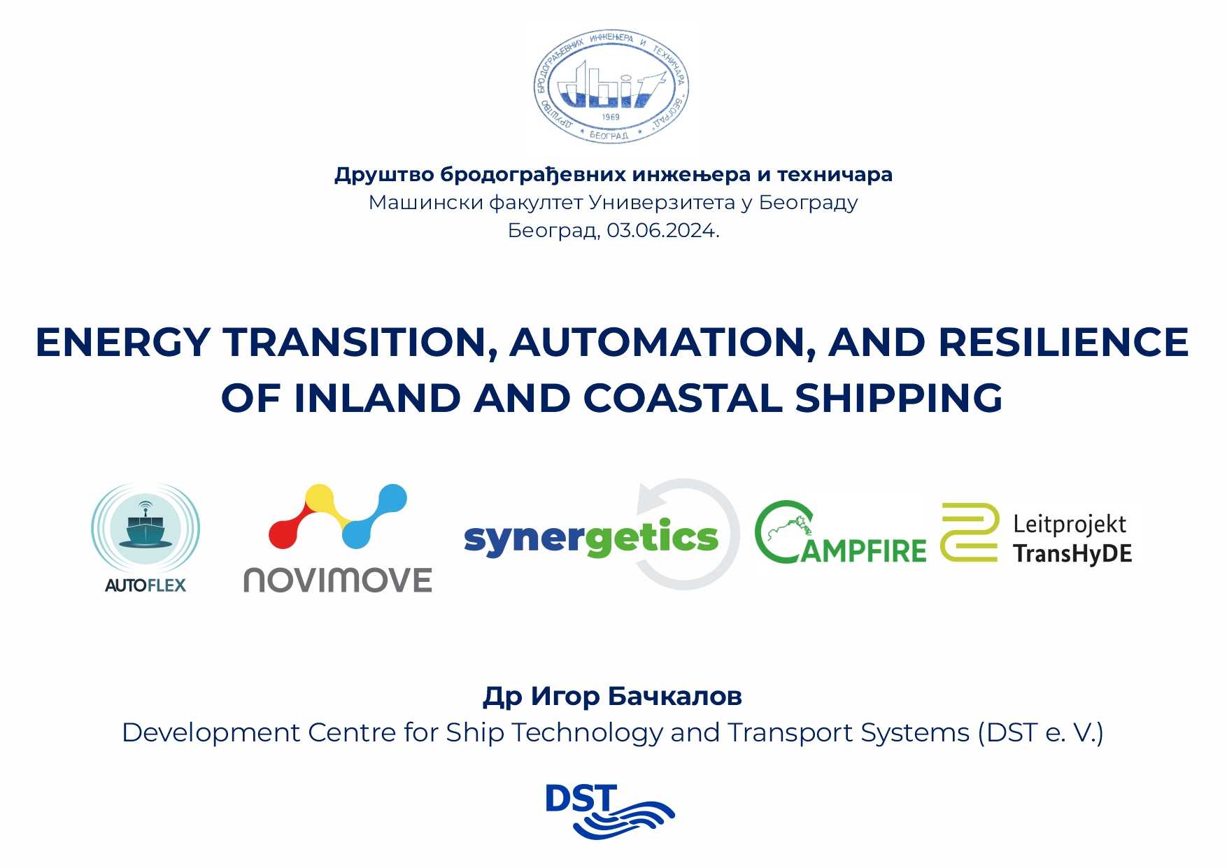 Предавање: Energy transition, automation and resilience of inland and coastal shipping